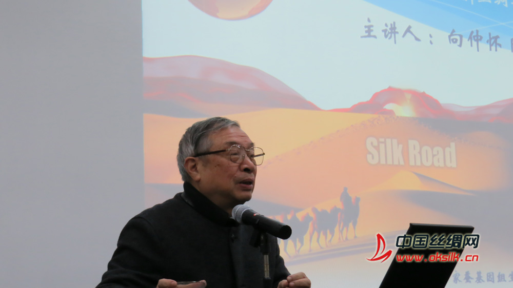 向仲懷院士演講